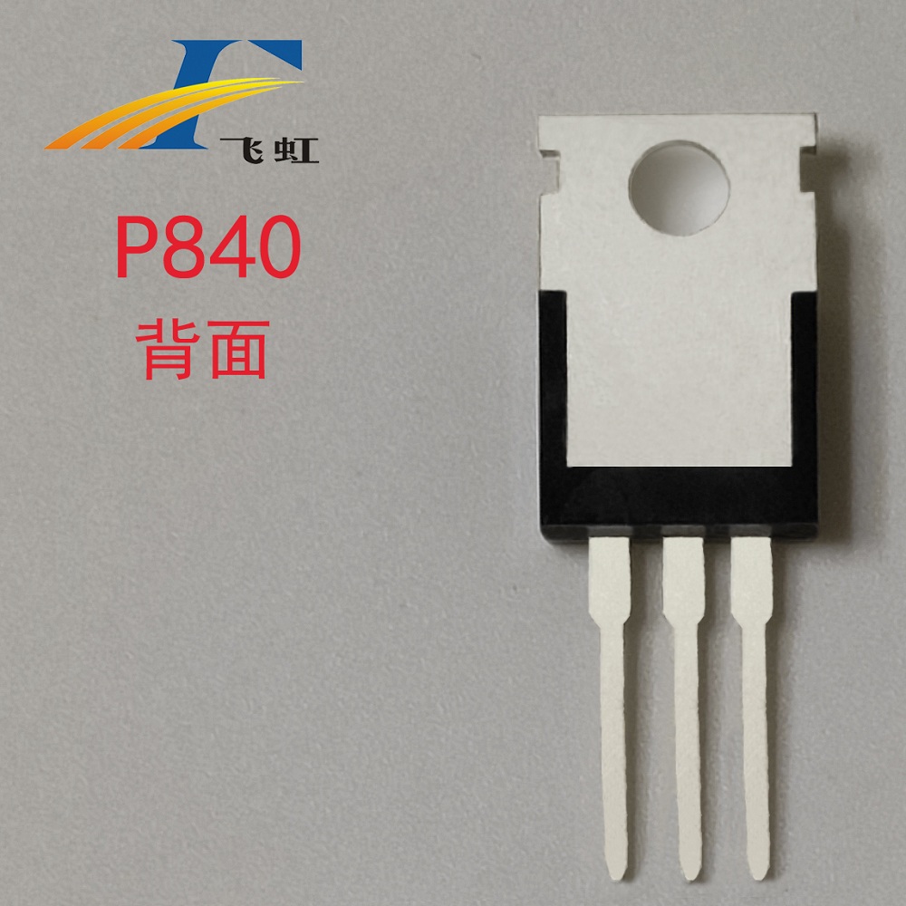 TK8A50D型號國產(chǎn)場效應管參數(shù)
