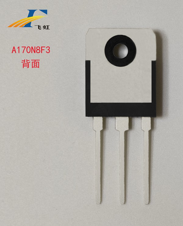 STP170N8F7場(chǎng)效應(yīng)管