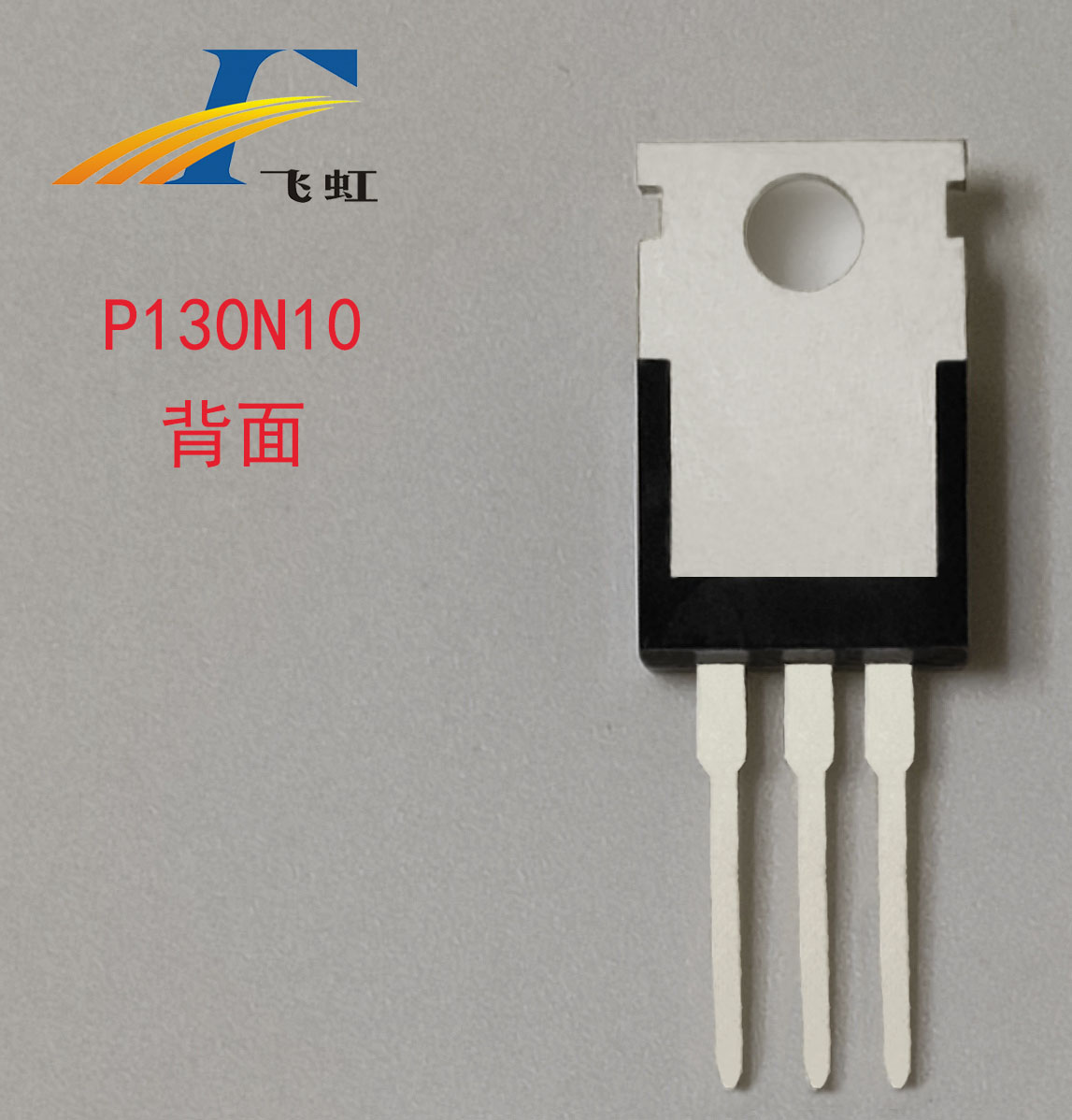 電動(dòng)車控制器用mos管