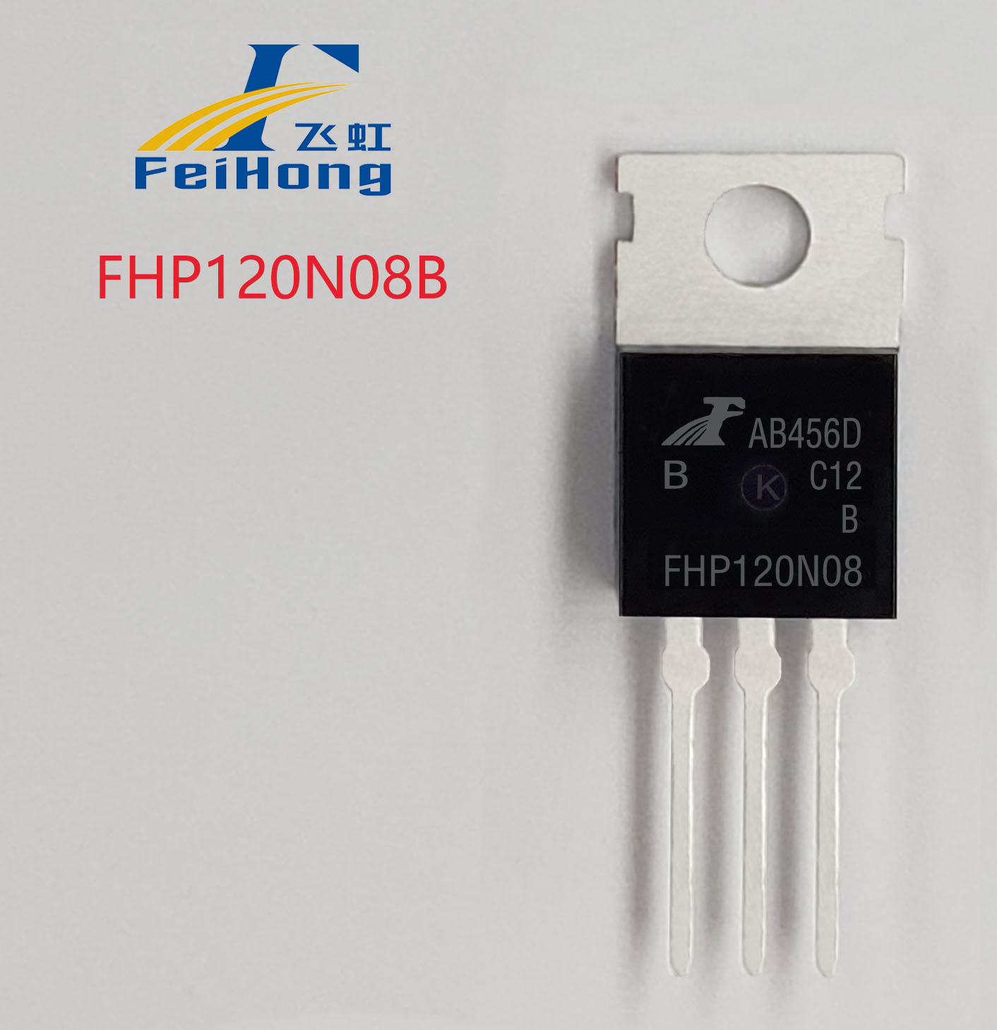 代換140N08、120N08等型號參數(shù)的場效應(yīng)管